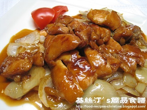 Teriyaki Chicken Recipe (Classic Japanese Cuisine 